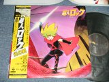 画像: アニメ ANIME 芹澤廣明, 松井忠重 -  超人ロック 光の剣 (MINT-/MINT) / 1984 JAPAN ORIGINAL Used LP with OBI 