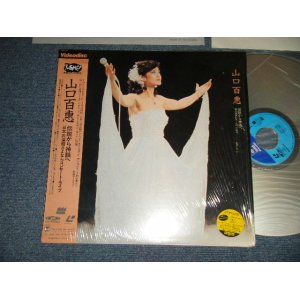 画像: 山口百恵 MOMOE YAMAGUCHI - 伝説から神話へ BUDOKAN ...AT LAST(MINT/MINT) / 1989 JAPAN ORIGINAL Used LaserDisc with OBI 