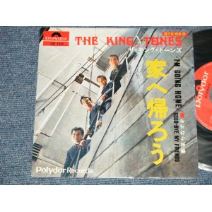 画像: キング・トーンズ　 THE KING TONES - A) 家へ帰ろう I'M GOING HOME  B)さよなら友達 GOOD-BYE MY FRIENDS (Ex++/Ex+++) / 1969 JAPAN ORIGINAL Used 7" Single - 
