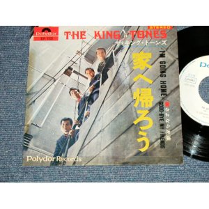 画像: キング・トーンズ　 THE KING TONES - A) 家へ帰ろう I'M GOING HOME  B)さよなら友達 GOOD-BYE MY FRIENDS (Ex++/MINT-Ex+++ Looks:Ex++C) / 1969 JAPAN ORIGINAL "WHITE LABEL PROMO" Used 7" Single - 