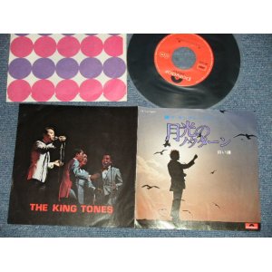 画像: キング・トーンズ　 THE KING TONES - A) 月光のノクターン  B) 白い道 (Ex++/MINT-) / 1971 JAPAN ORIGINAL  Used 7" Single - 