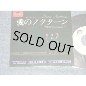 画像: キング・トーンズ THE KING TONES - A) 愛のノクターン LOVERS NOCTURNE B)遙かなるオールマン・リヴァー LONG WAY TO THE O;'MAN RIVER (Ex+/MINT-  / 1969 JAPAN ORIGINAL "WHITE LABEL PROMO" Used 7" Single - 