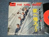 画像: キング・トーンズ　 THE KING TONES - A) 家へ帰ろう I'M GOING HOME  B)さよなら友達 GOOD-BYE MY FRIENDS (Ex+++/MINT-) / 1969 JAPAN ORIGINAL Used 7" Single - 