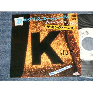 画像: キングトーンズ THE KINGTONES - A) 涙のグラジュエーション・デイ GRADUATION DAY B) 別れのリズム＆ブルース  (Ex++/Ex++ WOFC)   / 1981 JAPAN ORIGINAL "WHITE LABEL PROMO" Used 7" Single - 