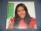 画像: シンシア  南沙織 SAORI MINAMI - CYNTHIA ANTHOLOGY（シンシア・アンソロジー） (MINT-/MINT) / 200  JAPAN ORIGINAL Used CD BOX SET(5 x CD +1 x DVD + Booklet + Poster) 