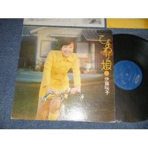 画像: 伊藤咲子 SAKIKO ITO - ひまわり娘 SUNFLOWER  (With ORIGINAL COLOR PUN-UPS ) (Ex/Ex+)  /1974 JAPAN ORIGINAL Used LP 
