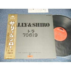 画像: サリー＆シロー SALLY & SHIRO (タイガース HE TIGERS- トラ70619 (Ex+++/MINT- EDSP) / 1970 JAPAN ORIGINAL "with POSTER" Used LP With OBI 