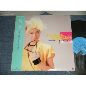 画像: 剣 幸 MIYUKI TSURUGI - マイ・ベスト・セレクション MY BEST SELECTION (MINT-/MINT-) / 1988 JAPAN ORIGINAL Used LP with OBI