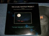 画像: ザ・カズ・マツイ・プロジェクト THE KAZU MATSUI PROJECT (L.A. SUPER SESSION PROJECT) - 色彩の譜 IS THAT THE WAY TO YOUR HEART(Ex++/Ex+++) / 1984 JAPAN ORIGINAL Used LP 