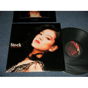 画像: 中森明菜 AKINA NAKAMORI - STOCK (MINT-/MINT) / 1988 JAPAN ORIGINAL Used LP +Booklet 