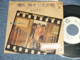 画像: モップス　MOPS -　晴れ時々にわか雨　HARE TOKIDOKI NOWAKAAME B) 俺らの追分 (Ex+/MINT- STOFC) / 1973 JAPAN ORIGINAL "WHITE LABEL PROMO" Used 7" Single 