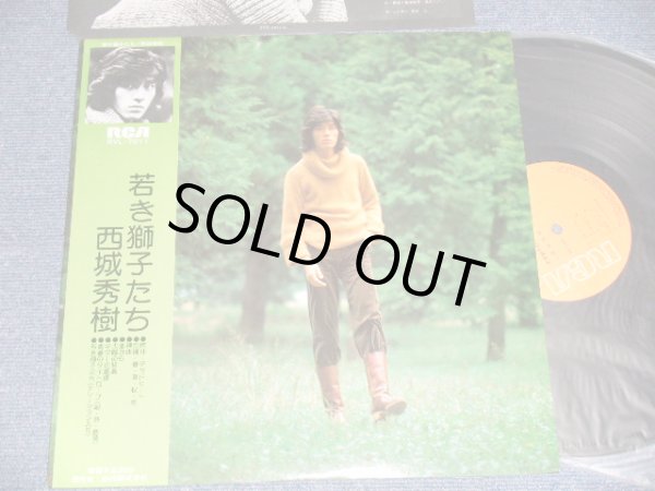 画像1: 西城秀樹 HIDEKI SAIJYO SAIJO - 若き獅子たち (MINT-/MINT-) / 1976 JAPAN ORIGINAL Used LP  with OBI 