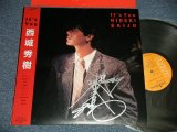 画像: 西城秀樹  HIDEKI SAIJYO SAIJO - IT'S YOU (With AUTO GRAPHED サイン入り) (MINT/MINT) / 1983 JAPAN ORIGINAL Used LP with OBI 