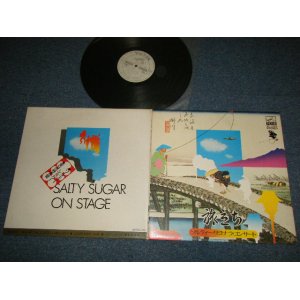 画像: ソルティー・シュガー SALTY SUGAR - ソルティー・サヨナラ・コンサート〜旅立ち〜 (Ex+++/MINT-) / 1971 JAPAN ORIGINAL "WHITE LABEL PROMO" Used LP 