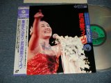 画像: 美空ひばり HIBARI MISORA - 武道館ライヴ (MINT-/MINT) / 1983 JAPAN  used LaserDisc with OBI 