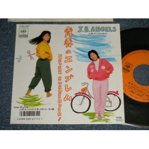 画像: J.B.ANGELS J. B. エンジェルス  - A) 青春のエンブレム NEVER SURRENDER!  B) ダッシュ (MINT-/MINT) / 1986 JAPAN ORIGINAL "PROMO" Used 7" 45 Single 