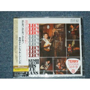 画像:  寺内タケシとブルージーンズ TAKESHI 'TERRY' TERAUCHI & BLUEJEANS - エレキ・エレキ・エレキ ELEC! ELEC! ELEC! (SEALED)  /  2010 JAPAN "BRAND NEW FACTORY SEALED未開封新品" CD
