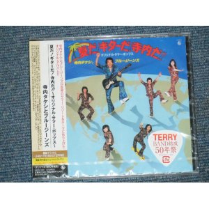 画像:  寺内タケシとブルージーンズ TAKESHI 'TERRY' TERAUCHI & BLUEJEANS - 夏だ!ギターだ!寺内だ!! NATSU DA! GUITAR DA!TERAUCHI DA!! ORIGINAL SUMMER POPS (SEALED)  /  2010 JAPAN "BRAND NEW FACTORY SEALED未開封新品" CD