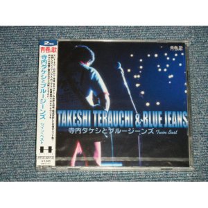 画像:  寺内タケシとブルージーンズ TAKESHI 'TERRY' TERAUCHI & BLUEJEANS - 寺内タケシとブルージーンズ ツイン・ベスト (SEALED) / 2003 JAPAN "BRAND NEW FACTORY SEALED未開封新品" 2-CD