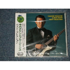 画像:  寺内タケシとブルージーンズ TAKESHI 'TERRY' TERAUCHI & BLUEJEANS - ベストコレクション BEST COLLECTION (SEALED) / 1997 JAPAN "BRAND NEW FACTORY SEALED未開封新品" CD