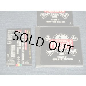 画像: V.A. Omnibus MAGIC +  - HISTORY OF J-ROCK’A BILLY SINCE 1981 (MINT/MINT) / 2003 JAPAN ORIGINAL Used CD+DVD with OBI 
