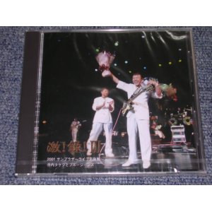 画像:  寺内タケシとブルージーンズ TAKESHI 'TERRY' TERAUCHI & BLUEJEANS -  GEKIROKU III ( 激!録! III 2001 SUNPLAZA LIVE サンプラザ〜ライブ名曲集〜 ) (SEALED) / 2001JAPAN "BRAND NEW FACTORY SEALED 未開封新品" CD