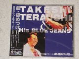 画像:  寺内タケシ TAKESHI 'TERRY' TERAUCHI - 超・極めつけ II CHOU KIWAMETSUKE II  (SEALED)/ 1997 JAPAN "BRAND NEW FACTORY SEALED 未開封新品" CD