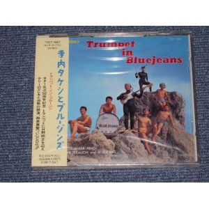 画像:  寺内タケシとブルージーンズ TAKESHI 'TERRY' TERAUCHI & BLUEJEANS - トランペット・イン・ブルージーンズ TRUMPET IN BLUE JEANS (SEALED)  / 1994 JAPAN BRAND NEW SEALED CD 