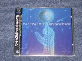 画像:  寺内タケシとブルージーンズ TAKESHI 'TERRY' TERAUCHI & BLUEJEANS - POLIPHONIC ポリフォニック (SEALED) /1992 JAPAN "BRAND NEW FACTORY SEALED未開封新品" CD