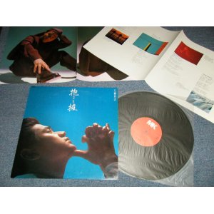 画像: 近藤真彦 MASAHIKO KONDO - 抱擁  FOR YOU (Ex+++?MINT STOBC) / 1988 JAPAN ORIGINAL "PROMO" Used  LP 