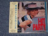 画像:  寺内タケシとブルージーンズ TAKESHI 'TERRY' TERAUCHI & BLUEJEANS - ブルージンズ・ヒット・パーティHIT PARTY (SEALED)  / 1994 JAPAN BRAND NEW SEALED CD 
