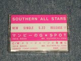 画像: サザン・オールスターズ SOUTHERN ALL STARS - マンピーのＧ☆SPOT (MINT-/MINT) / JAPAN ORIGINAL "PROMO ONLY" Used MUSIC CASSETTE TAPE  