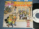 画像: ザ・ペット・カンパニー The PET COMPANY - A) 悲しきホット・ドッグ WE DON'T WANNA BE HOT DOGS & HAMBURGERS  B) HOUND DOG RAP  (Ex+++/MINT-)/ 1982 JAPAN ORIGINAL "WHITE LABEL PROMMO" Used 7" Single シングル