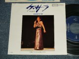 画像: 越路吹雪 FUBUKI KOSHIJI  - A) ケ・サラ CHE-SARA B) コンドルは飛んで行くEL CONDOR PASA (MINT-/MINT-) / 1971 JAPAN ORIGINAL  Used 7" Single 