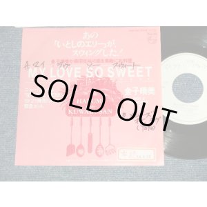 画像: 金子晴美  HARUMI KANEKO - いとしのエリー MY LOVE SO SWEET (Ex+/Ex+++, MINT- WOFC, STOFC, WOL) / 1983 JAPAN ORIGINAL "Promo Only" Used  7" Single シングル
