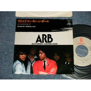 画像: ARB アレキサンダー・ラグタイム・バンド ALEXANDER'S RAGTIME BAND - A) ワイルド・ローティーン・ガール B) ジャックナイフ・ブルース (Ex/Ex+++, Ex) / 1979 JAPAN ORIGINAL "PROMO" Used 7" Single シングル