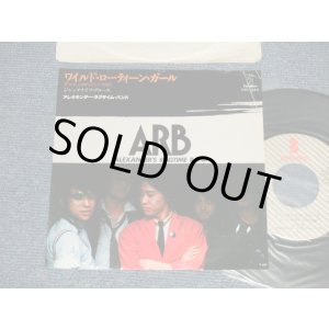 画像: ARB アレキサンダー・ラグタイム・バンド ALEXANDER'S RAGTIME BAND - A) ワイルド・ローティーン・ガール B) ジャックナイフ・ブルース (Ex/Ex+++, Ex) / 1979 JAPAN ORIGINAL "PROMO" Used 7" Single シングル