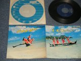 画像: ゴールデン・ハーフ GOLDEN HALF -  A)ゴールデン・ハーフのバナナボート BANANA BOAT  B) レモンのキッス LIKE I DO (Ex+MINT-) / 1974 JAPAN ORIGINAL  Used 7"Single