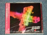 画像: 寺内タケシとブルー・ジーンズ TAKESHI TERAUCHI & BLUE JEANS  - エレキで綴る昭和歌謡史 4 (SEALED) / 1996 JAPAN ORIGINAL "BRAND NEW FACTORY SEALED 未開封新品"  CD