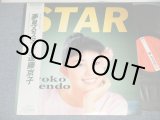画像: 遠藤京子 KYOKO ENDO - 夢見るスター STAR (Ex+, Ex+++/MINT-) / 1985 JAPAN ORIGINAL Used LP with OBI 