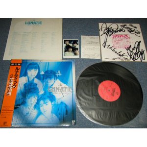 画像: パパイヤ・パラノイア PAPAYA PARANOIA - ルナティック LUNATIC (with AUTOGRAPHED SHEET & PICTURE)  (Ex+/MINT) / 1987 JAPAN ORIGINAL Used LP with OBI