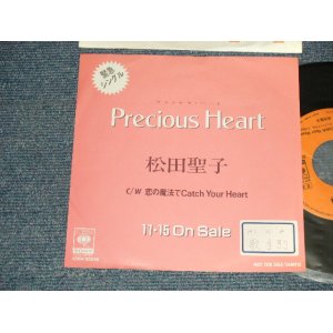 画像: 松田聖子 SEIKO MATSUDA - A) PRECIOUS HEART B) 恋の魔法でCatch Your Heart (Ex++/MINT-  STOFC)  / 1989 JAPAN ORIGINAL "PROMO ONLY" Used 7" Single シングル