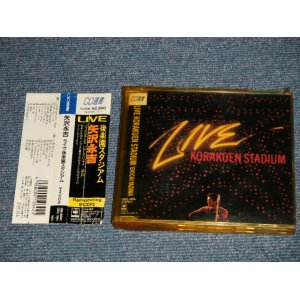 画像: 矢沢永吉 EIKICHI YAZAWA   - LIVE 後楽園スタジアム LIVE KORAKUEN STADIUM (Ex++/MINT) / 1990 JAPAN Used 2-CD with OBI 