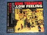 画像: 寺内タケシ  TAKESHI TERAUCHI - メローフィーリング〜ラテンアメリカの旅〜  MELLOW FEELING  (SEALED) / 2001 JAPAN ORIGINAL "BRAND NEW FACTORY SEALED 未開封新品"  CD