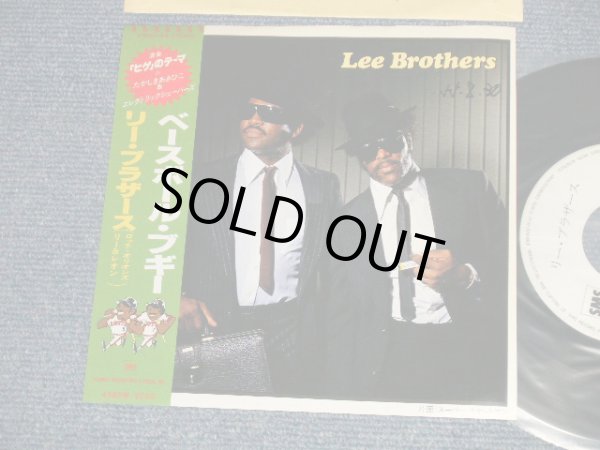 画像1: リーブラザーズ LEE BROTHERS たかしまあきひこ＆エレクトリック・シェーバーズ  - A) ベースボール・ブギ  BASEBALL BOOGIE B)スーパー・スケットマン SUPER SKETTOMAN  (Ex++/MINT- SWOFC) / 1980 JAPAN ORIGINAL "WHITE LABEL PROMO" Used 7" シングル Single