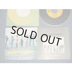 画像: 寺内タケシとブルージーンズ  TERRY TERAUCHI TAKESHI & The BLUE JEANS - A) レッツゴージャンジャン LET'S GO JAN JAN  B) 燃えてるジャンジャン CRAZY JAN JAN (Ex++/Ex++ ¥400) / 1971 JAPAN ORIGINAL Used  7" 45 rpm Single シングル