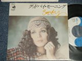 画像: サンディー SANDY - A)グッドバイ・モーニング  B)マドモアゼル・ママ (MINT-/MINT STOBC) / 1976 JAPAN ORIGINAL Used 7" シングル