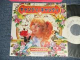 画像: キャロライン洋子 YOKO CAROLINE - A)キャンディ・キャンディ  B) あしたがすき(Ex+/Ex++ STOFC, CLOUD) /1979 JAPAN ORIGINAL "WHITE LABEL PROMO" Used 7" Single 
