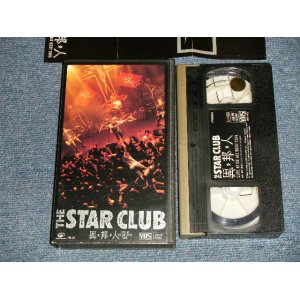 画像:  ザ・スター・クラブ THE STAR CLUB  異邦人~LIVE AT ON AIR WEST 1994(MINT-/MINT) / 1995 JAPAN ORIGINAL Used VHS VIDEO 