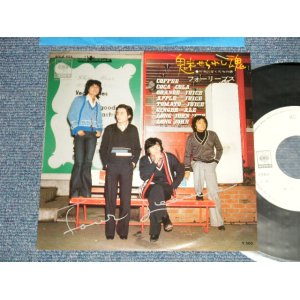 画像: フォーリーブス FOUR LEAVES - A) 魅せられし魂 (PAUL ANKA)  B)ぼくたちの道 ( Ex++/MINT-)  / 1976 JAPAN ORIGINAL "WHITE LABEL PROMO" Used 7" 45 Single 